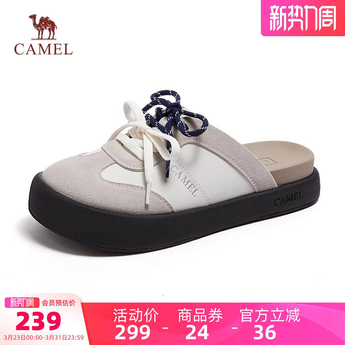 骆驼女鞋2026早春新款青春潮流时尚百搭免系包头拖鞋户外休闲凉鞋