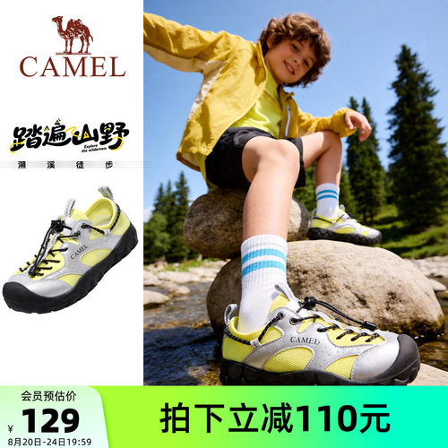骆驼儿童登山鞋男女童户外运动鞋