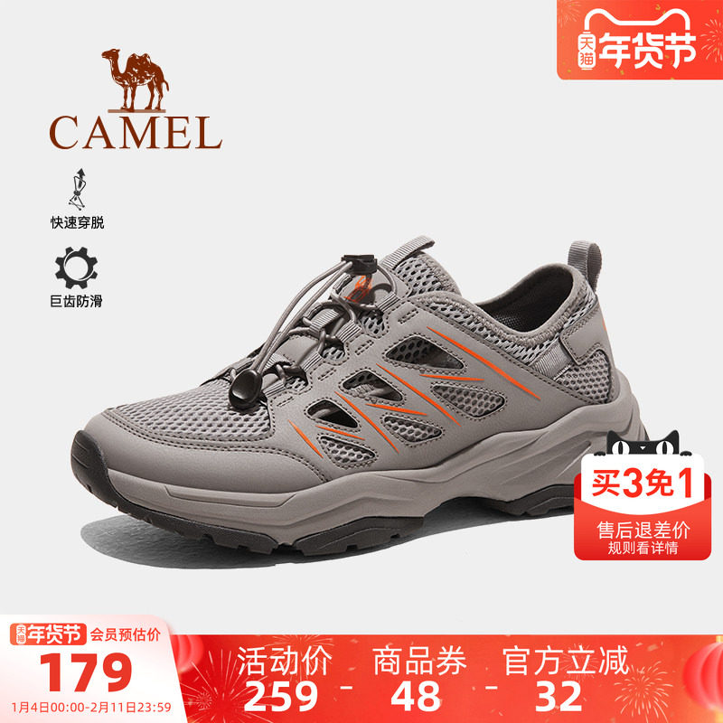 骆驼男鞋户外徒步鞋2025夏季新款防滑耐磨登山鞋透气女爬山运动鞋,流行男鞋,时尚休闲鞋,淘宝优惠券,粉丝福利购,淘宝优惠卷