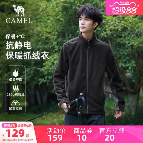 骆驼户外抓绒衣情侣款冲锋衣内胆