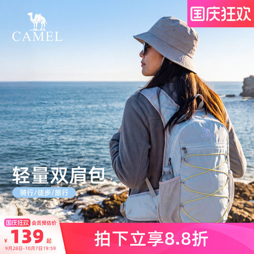 【蜜蜂包丨9L/13L】轻量化登山包