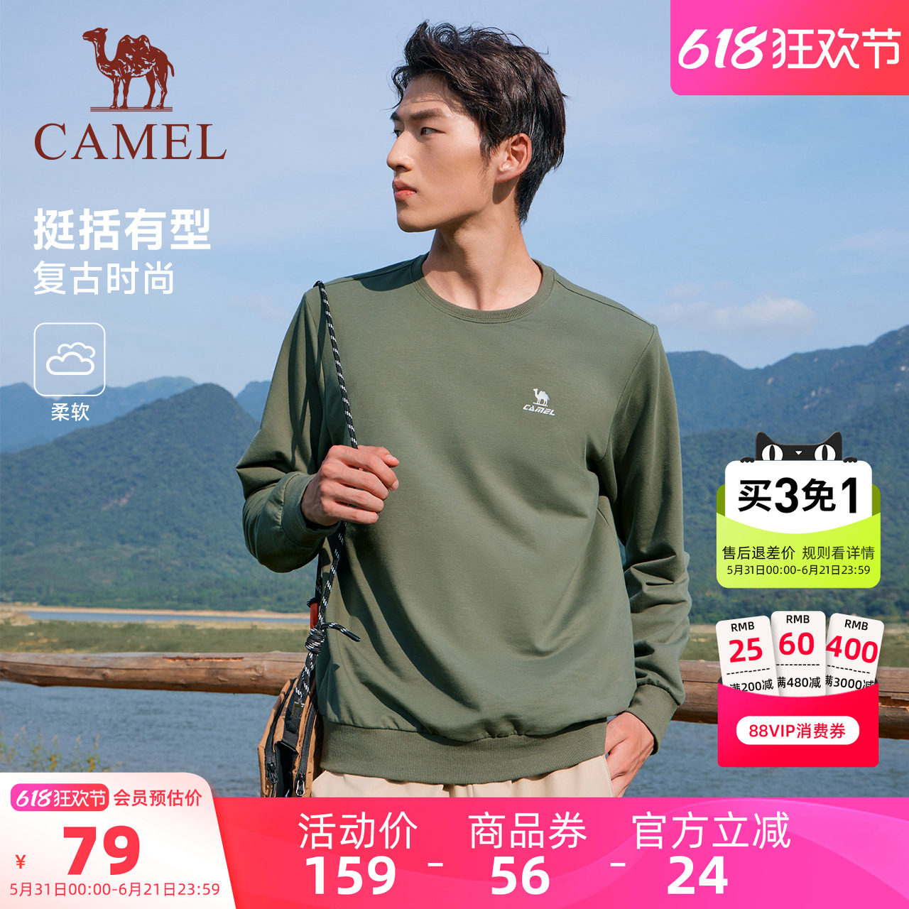 骆驼圆领长袖t恤套头卫衣男士春夏季时尚宽松薄款休闲运动上衣女