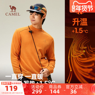 骆驼运动发热T恤男款冬季半高领德绒保暖透气打底长袖上衣女