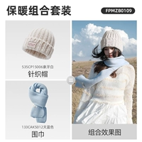 Комплект, шарф, вязаная шапка