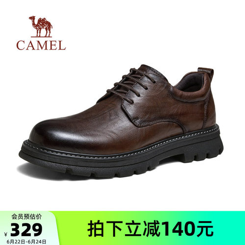 骆驼增高厚底防滑正装皮鞋男鞋