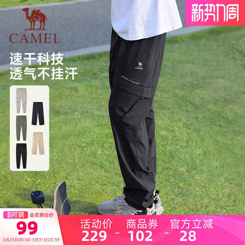 骆驼运动工装裤男女款束脚长裤速干防晒登山户外宽松薄款休闲裤子