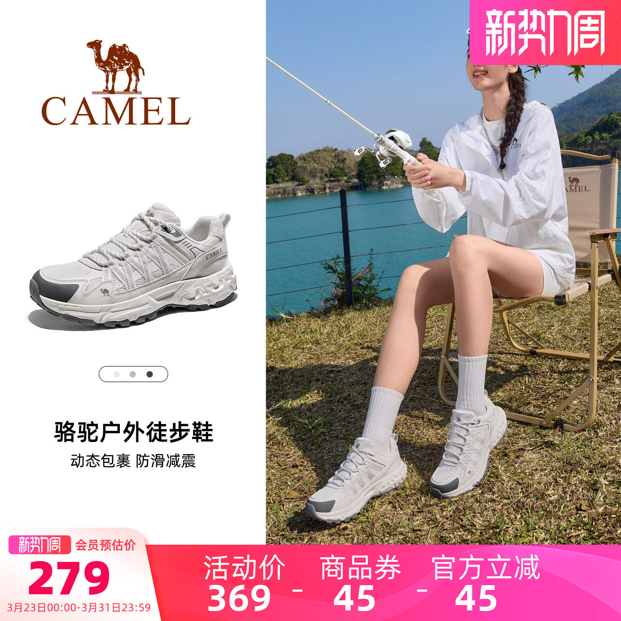 骆驼青岩2代登山鞋女2026春夏新款轻便透气防滑耐磨徒步户外鞋男