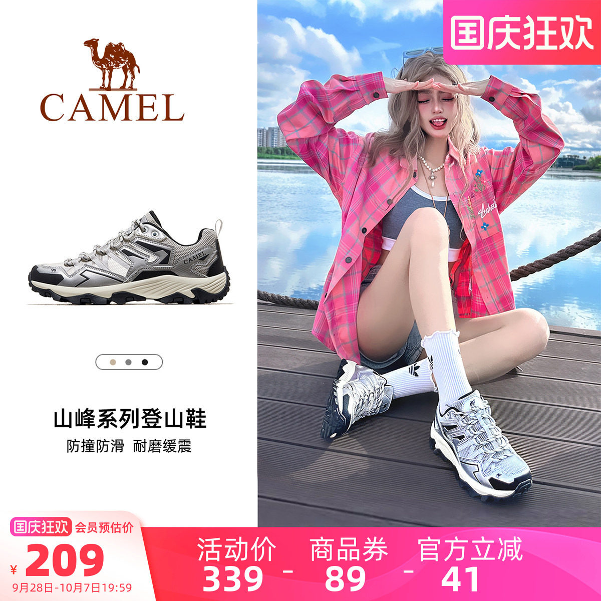 骆驼昆仑山登山鞋女防滑透气专业情侣徒步鞋户外轻便男款运动鞋子
