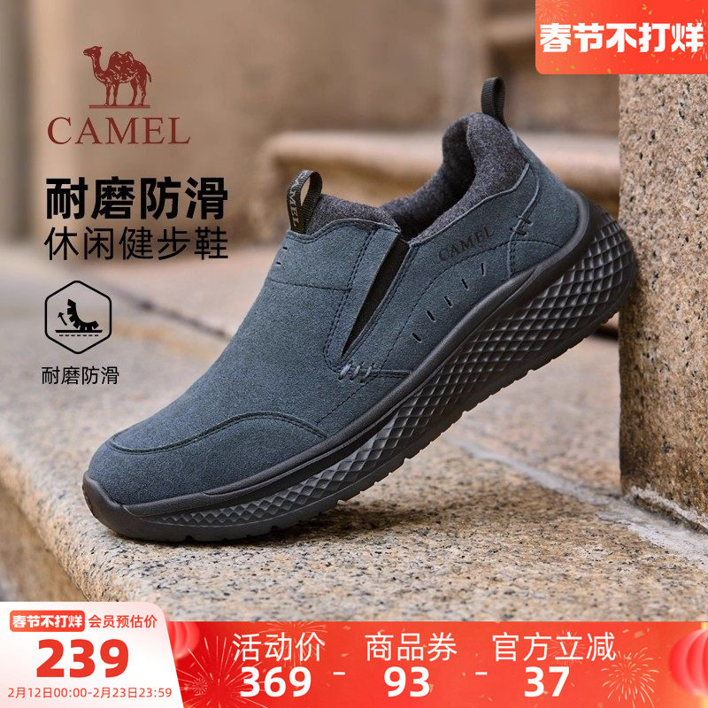 骆驼男鞋2025冬季新款保暖加绒加厚健步鞋爸爸鞋软弹防滑休闲棉鞋