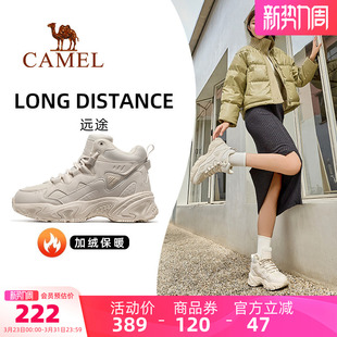 女鞋 加绒保暖棉鞋 休闲鞋 骆驼远途运动鞋 防滑鞋 新款 女款 子男 女冬季