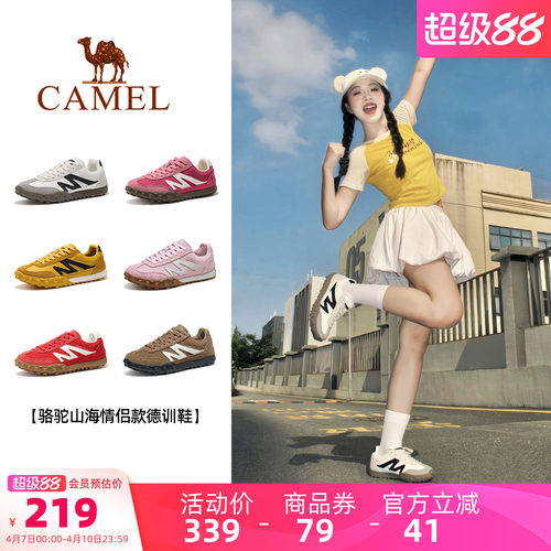 骆驼板鞋女2025新款德训鞋