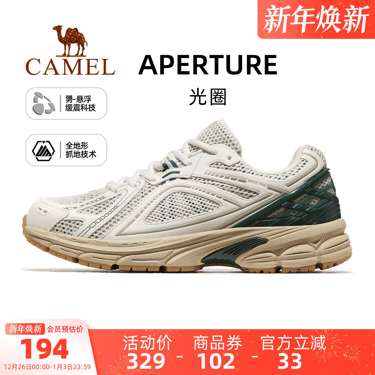 ���չ�Ȧ�˶�Ь��2025�ﶬ�¿�Ь����Ь����͸���ܲ�Ь������Ь�� 184.3Ԫ(��88VIP 95��)