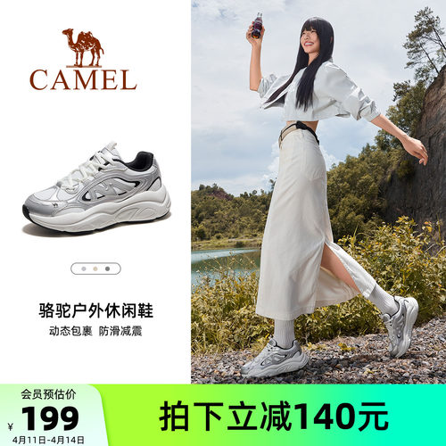 骆驼女鞋2026春季新款户外运动鞋女耐磨防滑厚底休闲徒步登山鞋子