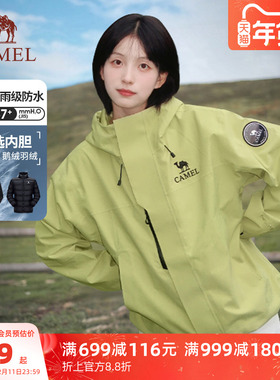 骆驼青果绿色王者凯甲ICON冲锋衣男女三合一鹅绒羽绒服防水外套冬