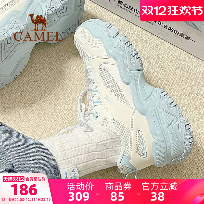 椰椰海盐骆驼奶油老爹鞋运动鞋女秋冬新款休闲女鞋厚底防滑鞋男女