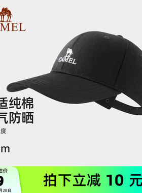 骆驼棒球帽女深顶大头围鸭舌帽子夏季防晒帽显脸小加大宽帽檐男