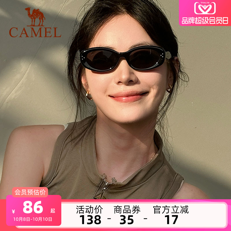骆驼复古色猫眼墨镜女2025春夏显脸小偏光太阳镜防紫外线遮阳眼镜