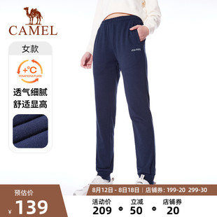 骆驼运动针织裤女2022秋冬季宽松直筒束脚卫裤跑步长裤男休闲裤子