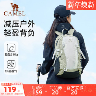 骆驼轻量化户外登山包徒步双肩包旅游轻便背包书包 王俊凯同款