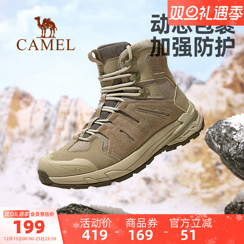 骆驼男鞋冰川高帮靴子2025新款男防滑耐磨户外登山徒步女工装靴