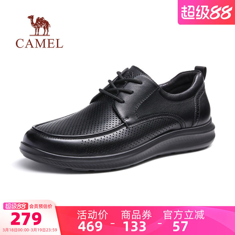 骆驼男鞋舒适2026夏季新款皮鞋男士牛皮透气冲孔休闲商务爸爸鞋