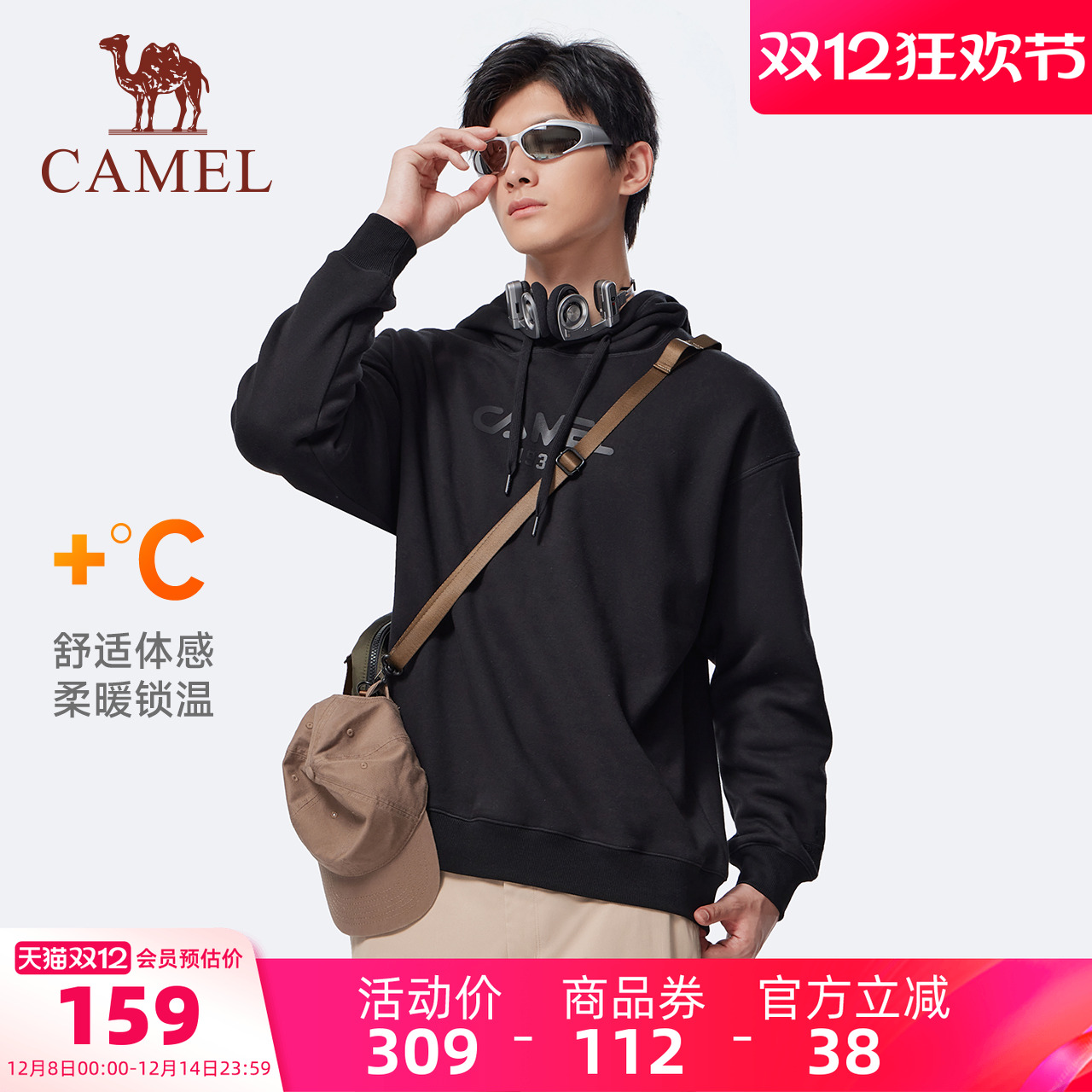 骆驼男装卫衣外套男款新款连帽情侣短款加绒保暖户外休闲舒适简约