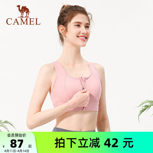 骆驼瑜伽内衣女拉链外穿运动文胸