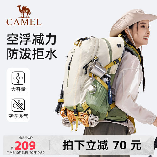【透气背负丨38L】大容量登山包