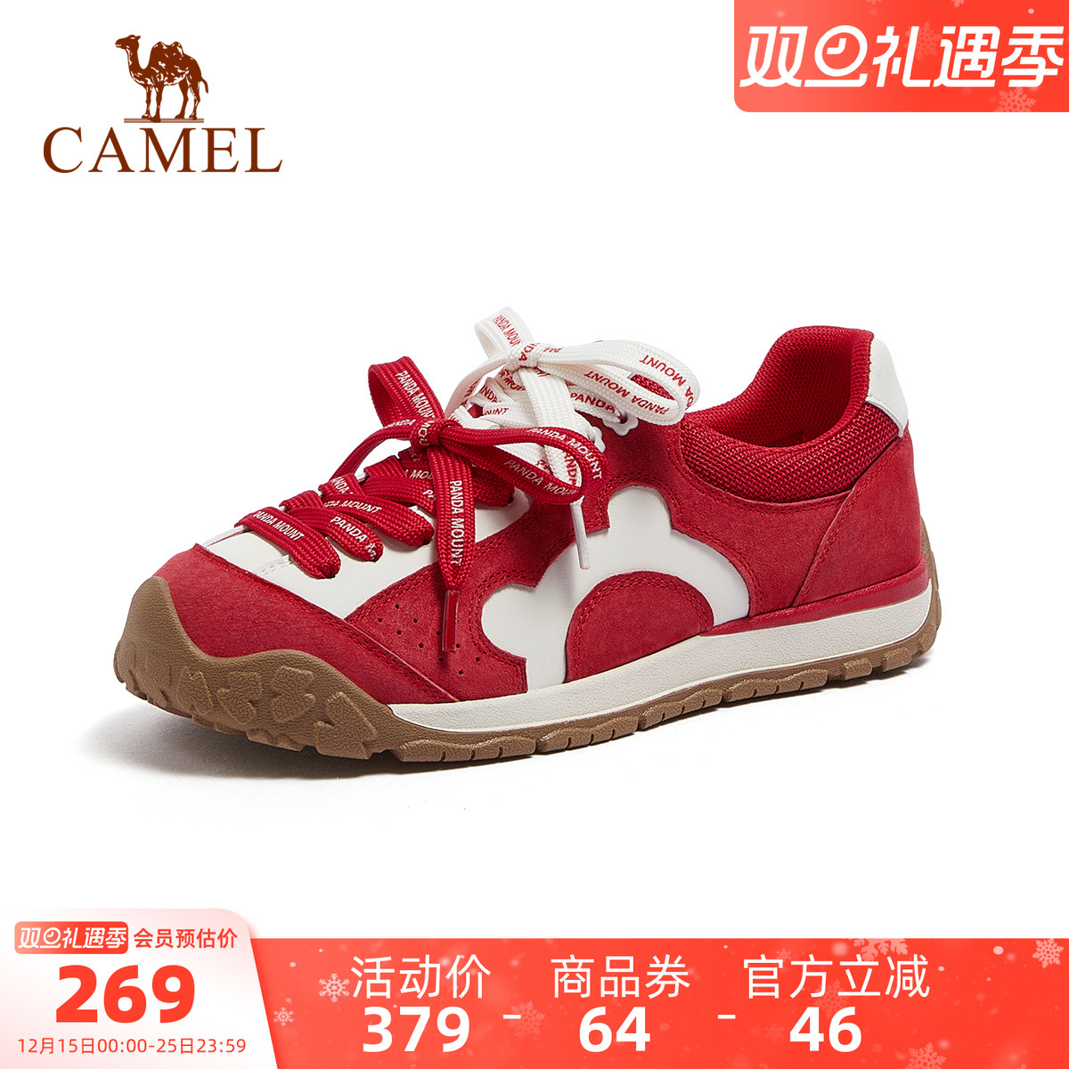 圣诞礼物骆驼熊猫户外运动休闲鞋女新款红色德训鞋好看复古阿甘鞋