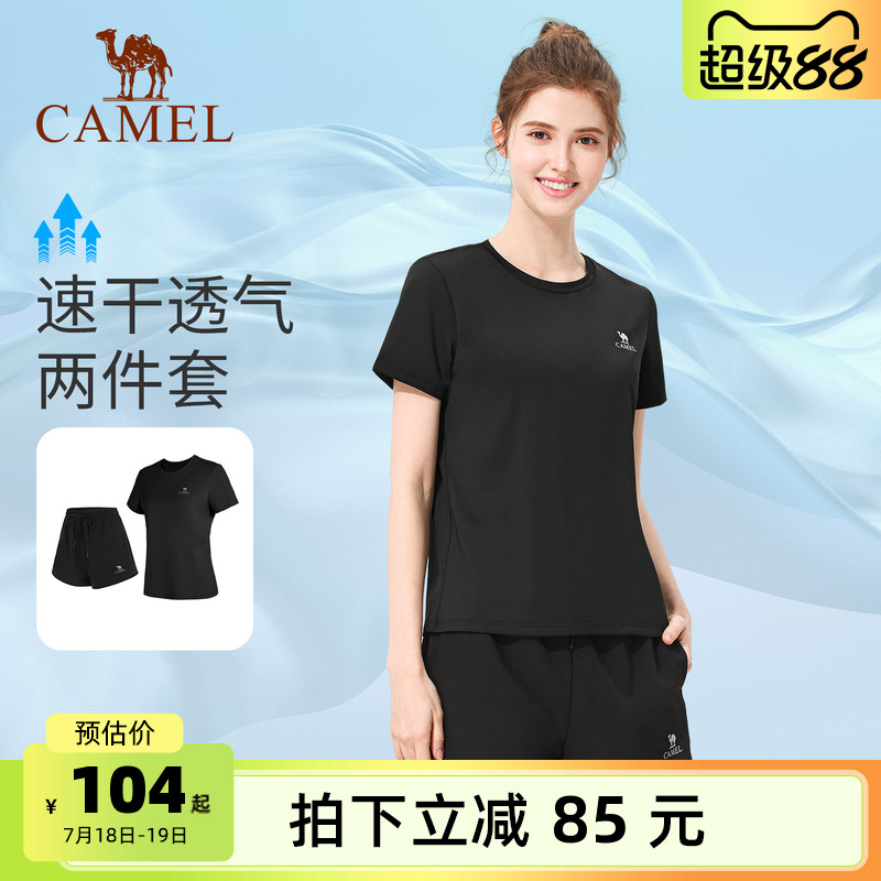 骆驼女装休闲运动套装2025夏新款百搭速干短袖T恤运动短裤两件套