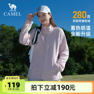骆驼户外抓绒衣女双面摇粒绒冲锋衣内胆抗静电加厚立领防风外套男