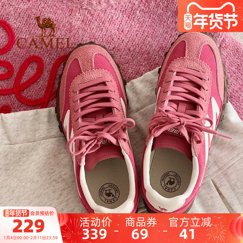 迪丽热巴应援色鞋子骆驼山海运动鞋女鞋低帮复古德训鞋女休闲板鞋