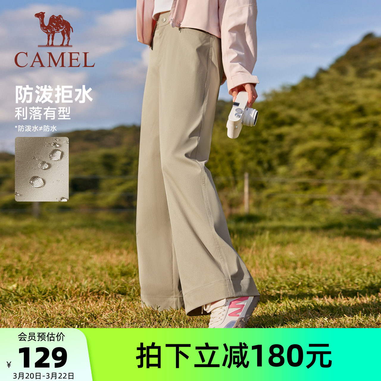 骆驼运动黑色阔腿裤女春夏季防泼水直筒宽松垂感休闲拖地长裤