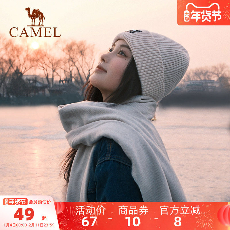 骆驼针织帽女秋冬季百搭保暖包头帽防风大头围白色冷帽男毛线帽子