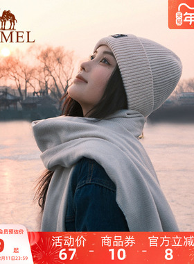 骆驼针织帽女秋冬季百搭保暖包头帽防风大头围白色冷帽男毛线帽子