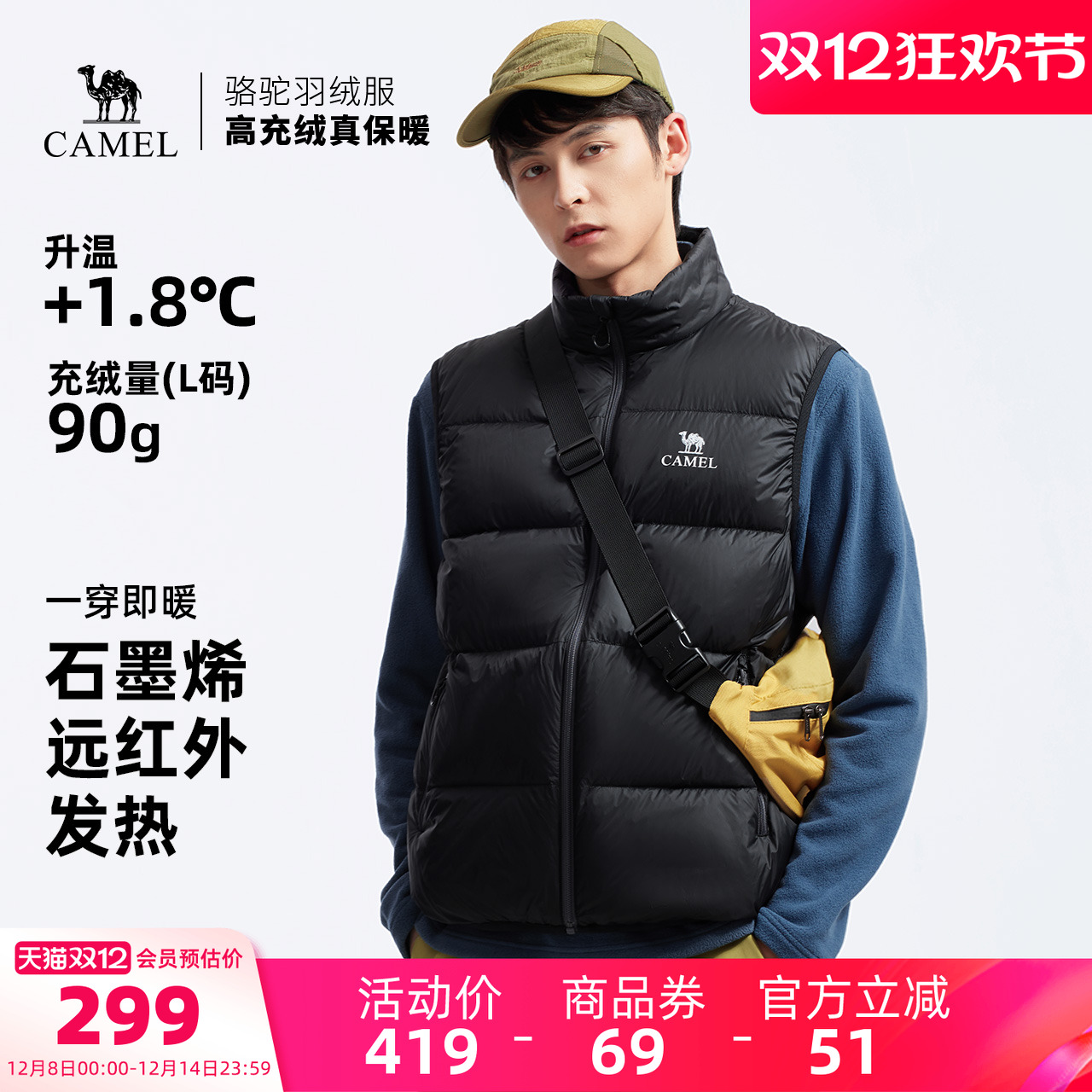 骆驼男装羽绒马甲男款内胆加厚背心冬季立领外套中年爸爸外穿新款