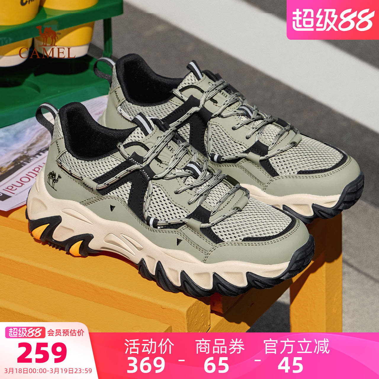 骆驼男鞋休闲运动鞋2026秋季新款慢跑防滑透气网面户外徒步登山鞋