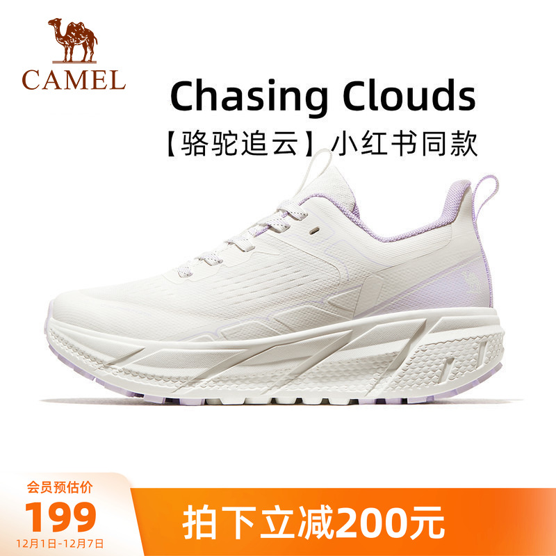 骆驼追云户外越野跑鞋男女鞋