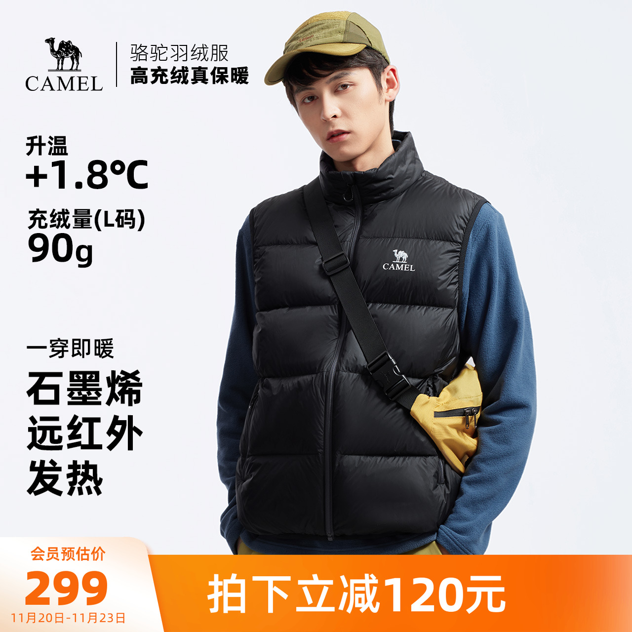 骆驼男装羽绒马甲男款内胆加厚背心冬季立领外套中年爸爸外穿新款