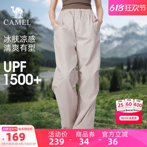 迪丽热巴同款骆驼速干伞兵裤女
