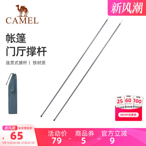 连接方便