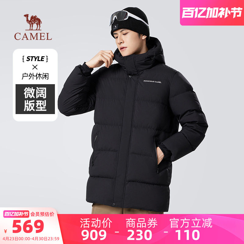 骆驼男装中长款羽绒服男款黑色秋冬户外防风加厚保暖拒水工装外套
