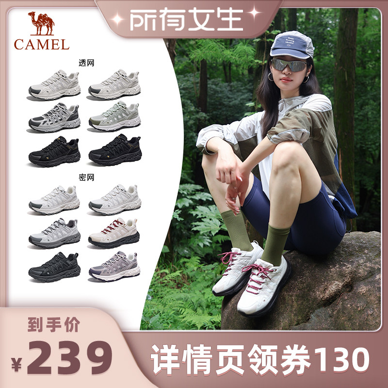 【所有女生直播间】骆驼青岩2代登山鞋2026秋季轻便徒步鞋户外鞋图片