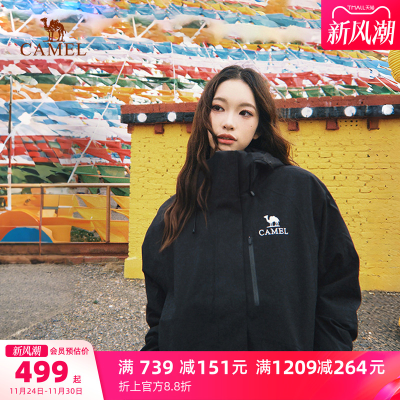 专业三合一冲锋衣 防风防水