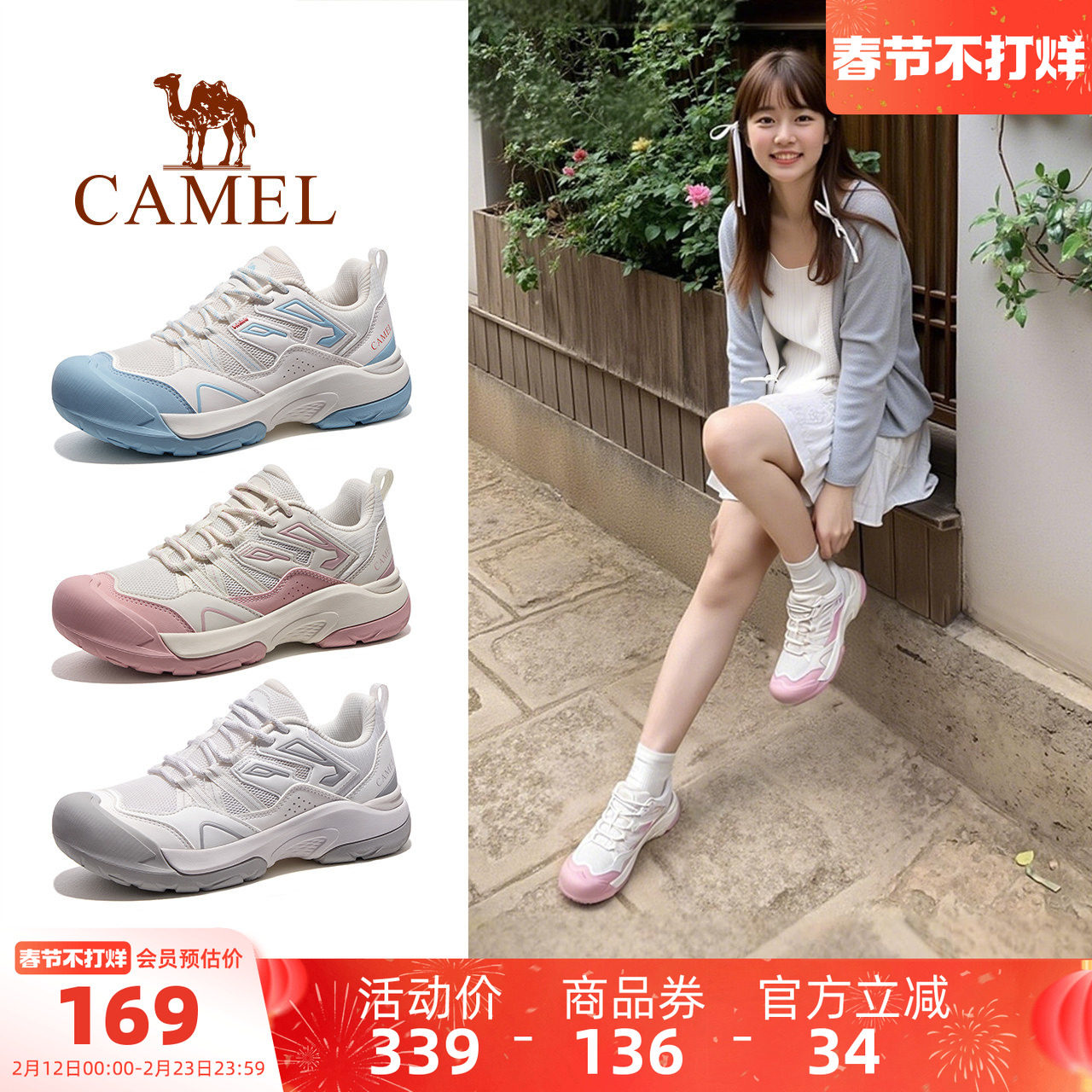 骆驼昆仑山2.0户外休闲大头鞋新款登山徒步鞋防滑时尚运动男女鞋