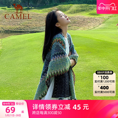 Camel/骆驼丽江旅游民族风披肩