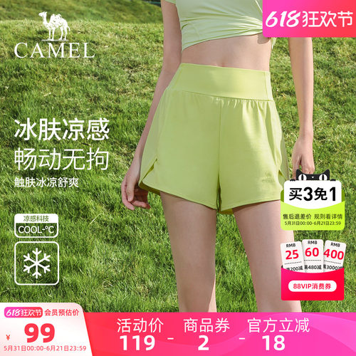 骆驼瑜伽短裤女防走光运动短裤