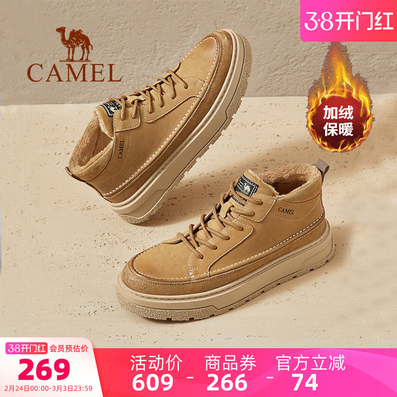 骆驼男鞋2026新款时尚加绒高帮鞋复古英伦厚底时装靴子休闲板鞋男