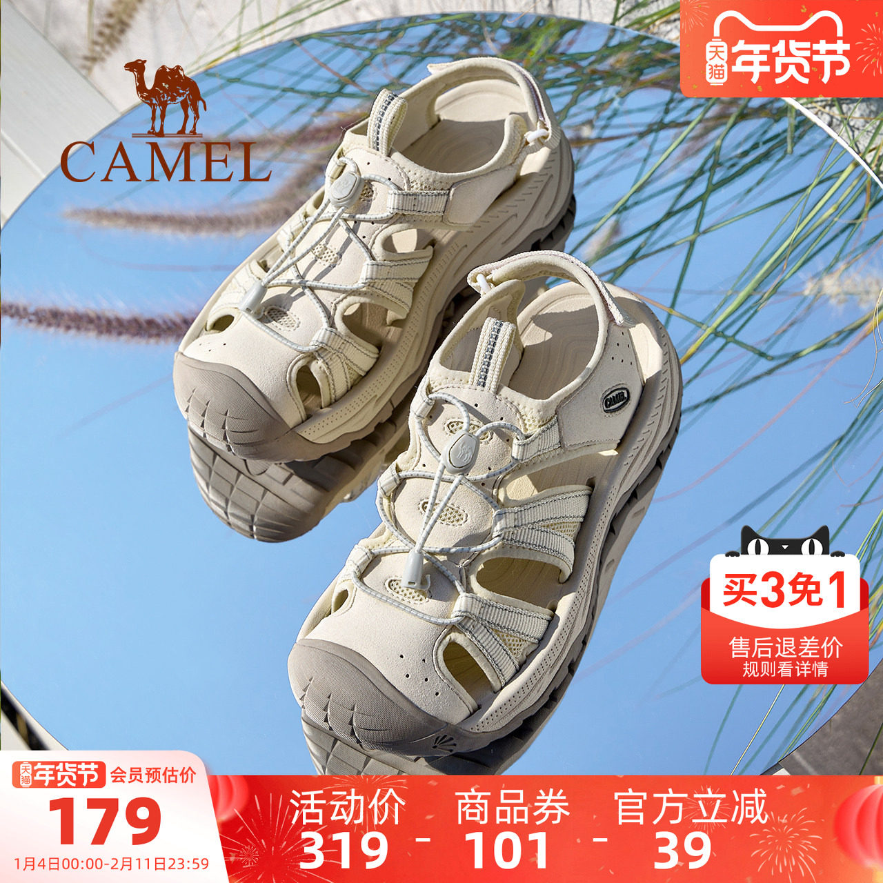 骆驼户外溯溪鞋女士2025夏季新款沙滩鞋子涉水鞋包头凉鞋洞洞鞋女