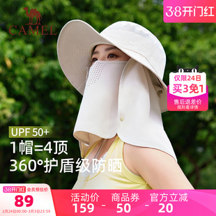 骆驼全脸防晒渔夫帽UPF50+防紫外线钓鱼全方位遮阳面罩脸基尼帽子